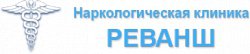 Наркологическая клиника "Реванш"