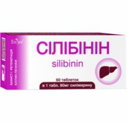 СИЛИБИНИН