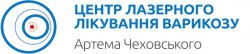 Центр лазерного лечения варикоза Артема Чеховского