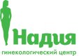 Гинекологический центр "Надия"