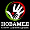 Клиника семейной медицины "Новамед"