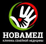 Клиника семейной медицины "Новамед"