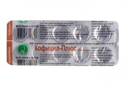 КОФИЦИЛ-ПЛЮС