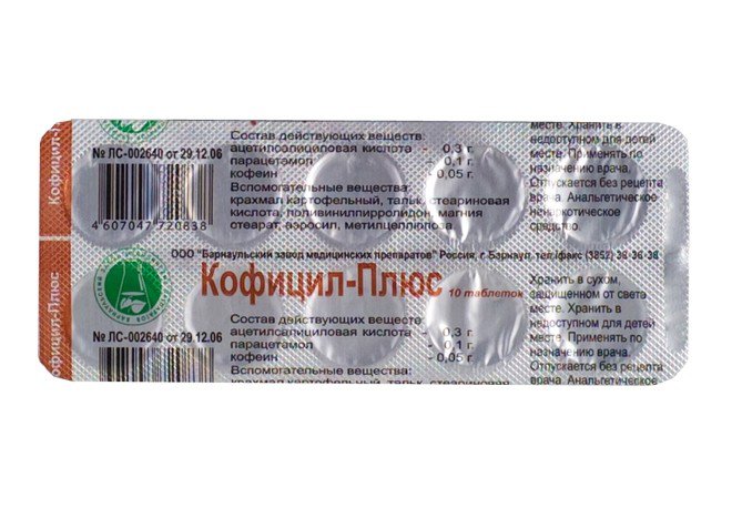Кофицил плюс при мигрени thumbnail
