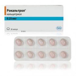 РОКАЛЬТРОЛ