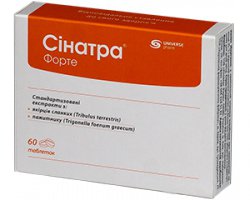 СИНАТРА ФОРТЕ