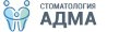 Стоматологическая клиника "АДМА"