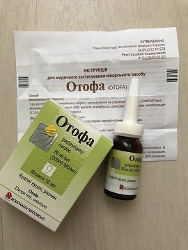 Ушные капли Отофа для лечения отита