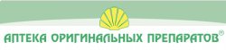 Аптека оригинальных препаратов