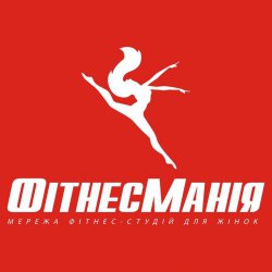 Фитнес-студия ФитнесМания