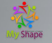 Фитнес-студия "My Shape"