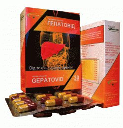 ГЕПАТОВИД: инструкция, отзывы, аналоги, цена в аптеках - Medcentre.com.ua