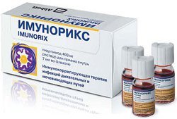 ИМУНОРИКС: Инструкция, Отзывы, Аналоги, Цена В Аптеках - Medcentre.
