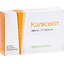 КАЛКОРЕЛ