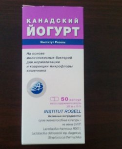 КАНАДСКИЙ ЙОГУРТ