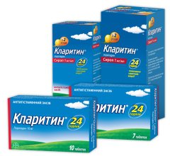 Кларитин сколько раз в день. Кларитин капли. Кларитин аналоги. Кларитин сироп.