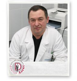 Котенко Александр Евстафьевич