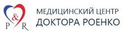 Медицинский центр доктора Роенко