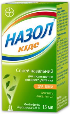 НАЗОЛ КИДС