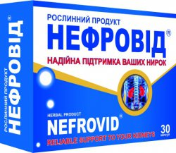 НЕФРОВИД