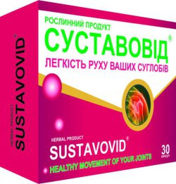 СУСТАВОВИД