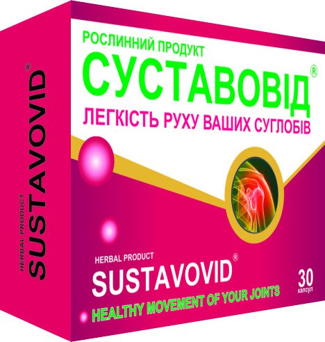 Эльбона Таблетки Для Суставов Цена