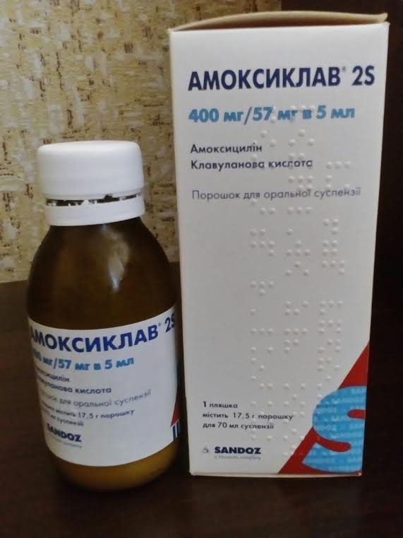 Детский Амоксиклав для лечения бронхита