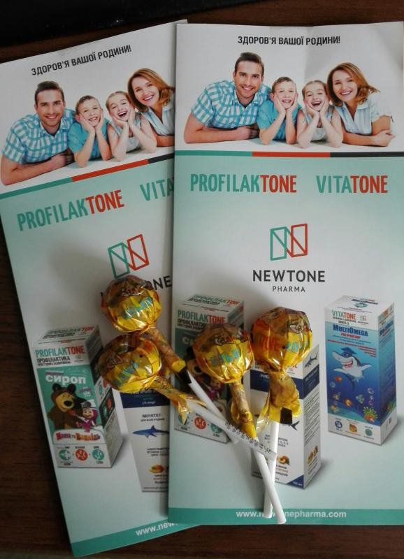 Витатон (Vitatone) при тошноте и укачивании 