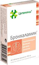 БРОНХАЛАМИН