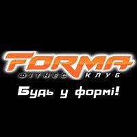 Фитнес клуб Forma Белая Церковь
