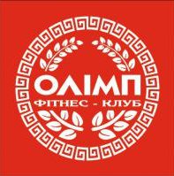 Фитнес клуб Олимп Умань