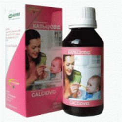 КАЛЬЦИОВИД