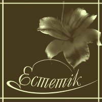 Клиника лечебной косметологии "Эстетик"