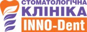 Клиника семейной стоматологии "INNО-Dent"