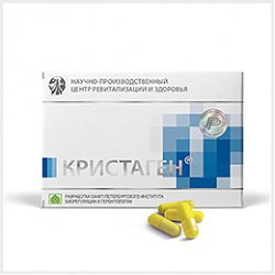 КРИСТАГЕН