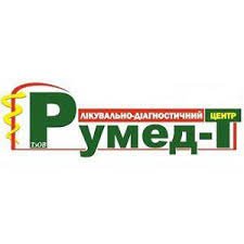 Лечебно-диагностический центр "Румед-Т"