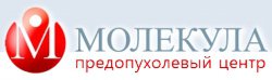 Медицинский центр "Молекула"