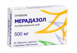 МЕРАДАЗОЛ