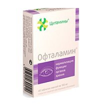 ОФТАЛАМИН