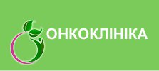 Онкоклініка