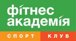Спортивный клуб Фитнес Академия