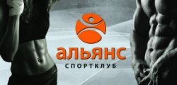 Спортклуб Альянс
