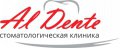 Стоматологическая клиника "Al Dente"
