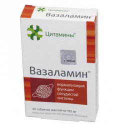 Вазаламин Купить В Липецке В Аптеке Цена