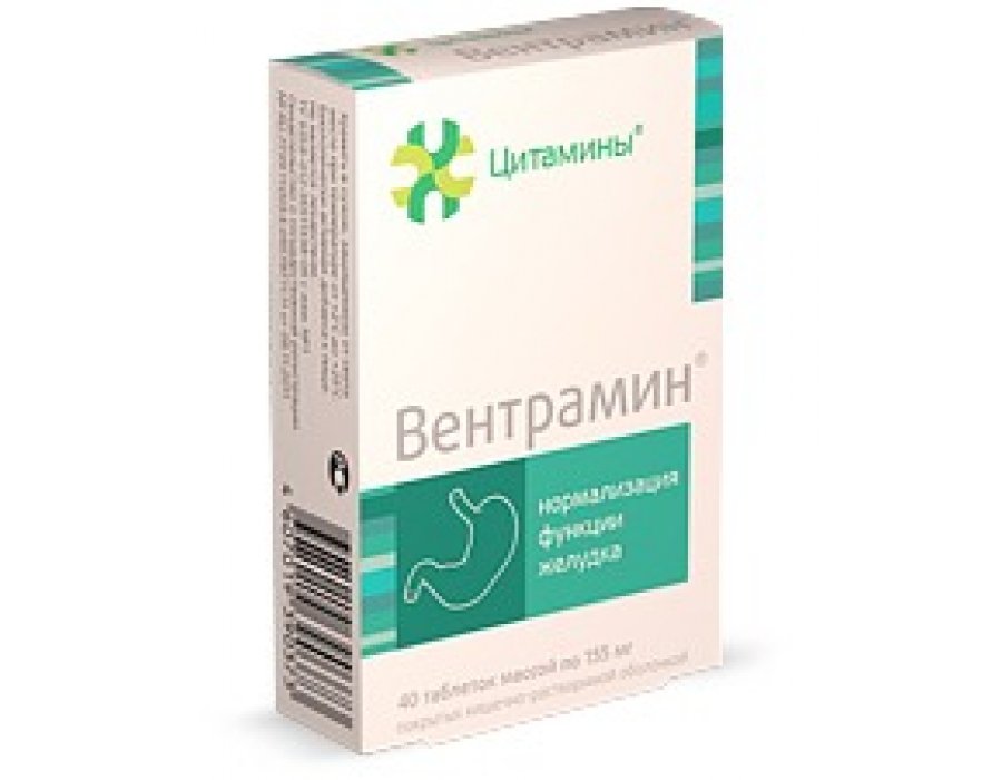 Вентрамин инструкция. Хондрамин 10 мг. Тесталамин цитамины. Хондрамин производитель. Тесталамин 10 мг 40 шт..
