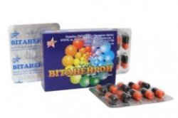 ВИТАНЕЙРОН