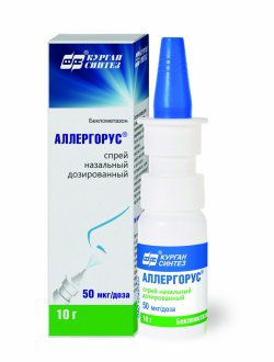 АЛЛЕРГОРУС