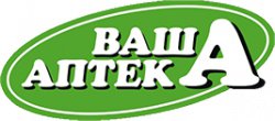 Сеть аптек "Ваша Аптека"