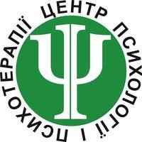 Центр психологии и психотерапии Луцк