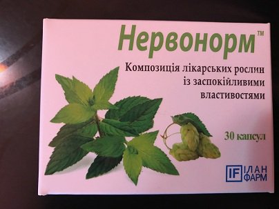 Капсулы Нервонорм при раздражительности, нарушениях сна